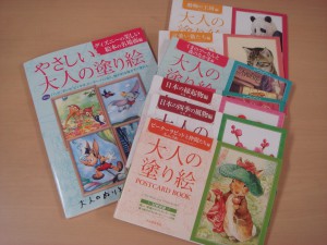 大人の塗り絵