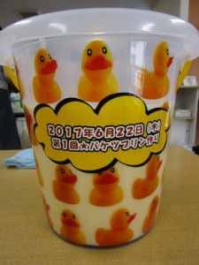 バケツにプリンを入れた写真