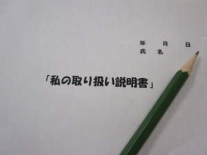 紙と鉛筆の写真