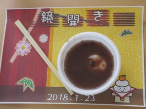 おしるこの完成した写真